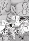 僕が膣内射精をするセカイ系な理由試し読み10ページ