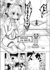 超俺好みのCUITE GIRL試し読み5ページ