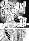 超俺好みのCUITE GIRL試し読み7ページ