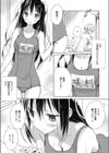 春和景明試し読み4ページ