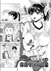 密室ゆ〜わく事件試し読み1ページ