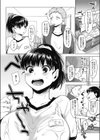 密室ゆ〜わく事件試し読み2ページ