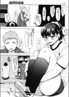 密室ゆ〜わく事件試し読み3ページ