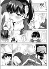 密室ゆ〜わく事件試し読み7ページ