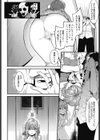 今夜だけは傍にいなさいっ試し読み6ページ