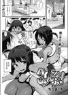 ハイじゃんぷ！試し読み1ページ