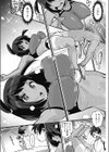 ハイじゃんぷ！試し読み4ページ