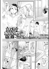 高感度あならいず！試し読み1ページ