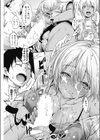 高感度あならいず！試し読み7ページ