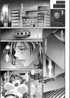 兄貴に実験されちまった試し読み3ページ