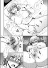 イジメラレ試し読み4ページ