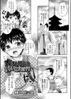 大きいことはいいことだ！？試し読み1ページ