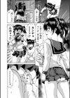 俺は妹のナカ！！試し読み4ページ