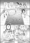 オレが友達に○○されて試し読み2ページ