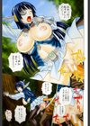 ウチに来た性処理用メイドロボが実は普通の女の子だった件試し読み4ページ