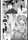 ウチに来た性処理用メイドロボが実は普通の女の子だった件試し読み7ページ