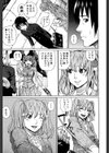 ウチに来た性処理用メイドロボが実は普通の女の子だった件試し読み8ページ