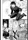 ウチに来た性処理用メイドロボが実は普通の女の子だった件試し読み9ページ