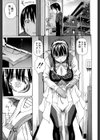 ウチに来た性処理用メイドロボが実は普通の女の子だった件試し読み10ページ