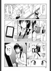 ビーナスラプソディ試し読み9ページ
