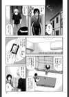 ビーナスラプソディ試し読み10ページ