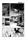 冥土の土産にエッチ度だけ試し読み2ページ