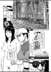 汗っカキなの試し読み4ページ