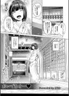 おいでませ…試し読み1ページ