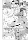 おいでませ…試し読み2ページ