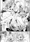 おいでませ…試し読み3ページ