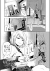 病めるときもこれを愛し試し読み1ページ