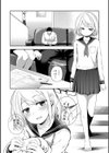 病めるときもこれを愛し試し読み2ページ