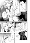 病めるときもこれを愛し試し読み3ページ
