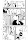 ラブラブドール試し読み2ページ