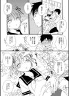 ラブラブドール試し読み4ページ