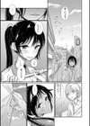 ラクロス沼試し読み3ページ