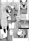 秘密の連結車両試し読み3ページ