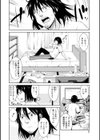 ともだちっくす試し読み8ページ