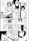 ともだちっくす試し読み9ページ