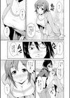 ともだちっくす試し読み11ページ