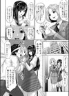 アイドルカム！試し読み10ページ