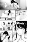 キミを誘う疼き穴試し読み15ページ