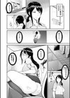 キミを誘う疼き穴試し読み16ページ