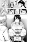 キミを誘う疼き穴試し読み17ページ
