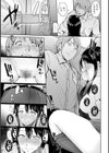 キミを誘う疼き穴試し読み19ページ