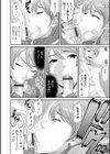 挿レ喰イ 堕ちた妻たち試し読み12ページ