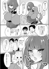 ヒミツの花園試し読み2ページ