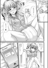 堕ちこぼれのめりぃちゃん試し読み3ページ