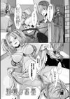 野菊のお墓試し読み1ページ