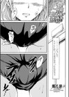 更衣室の密戯試し読み1ページ